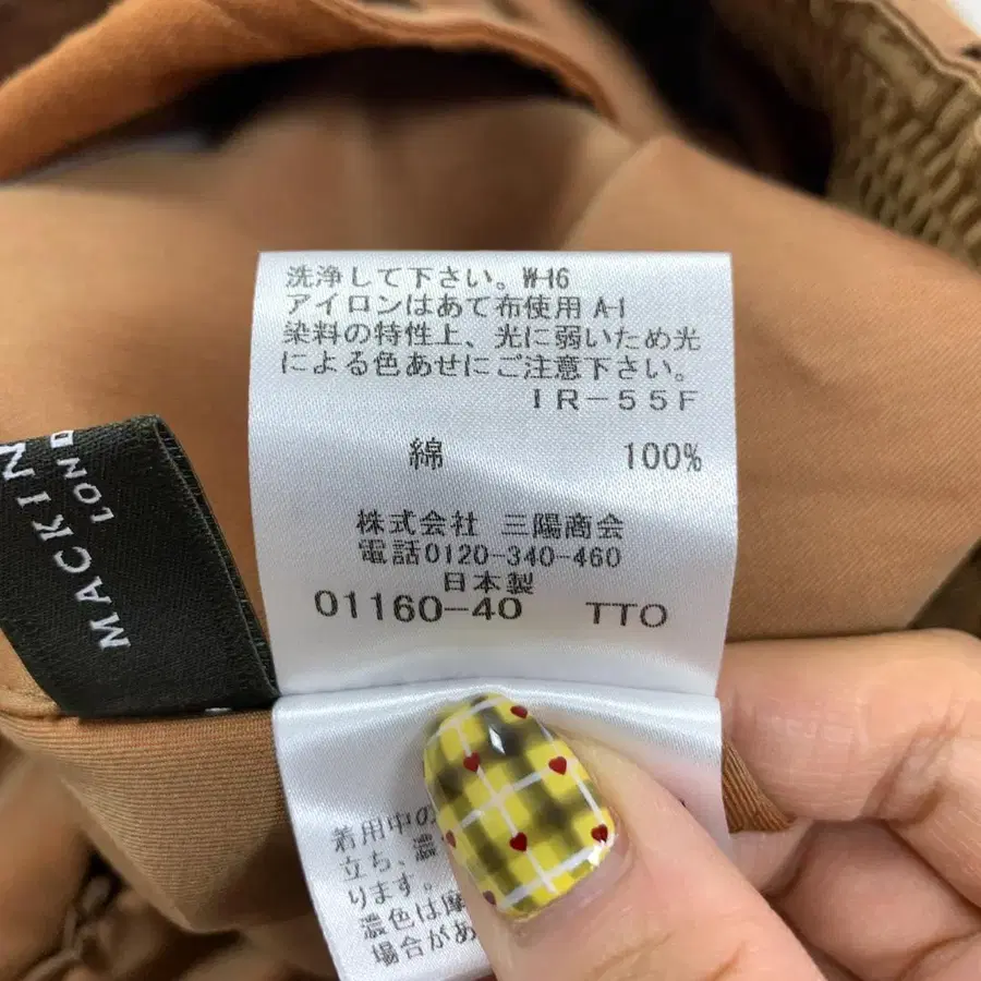 9번째 상품 이미지