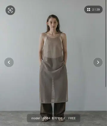 홀터넥 메쉬 원피스