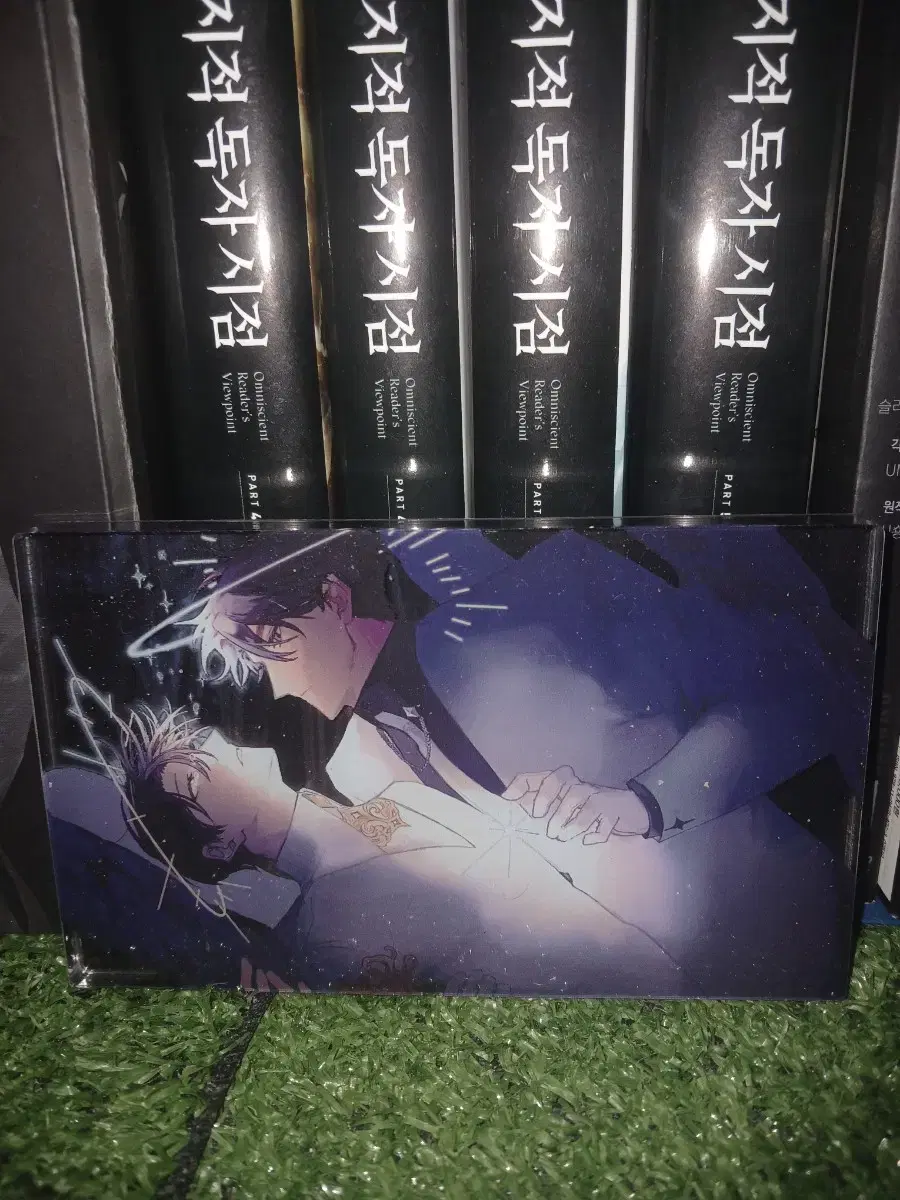 Omniscient Reader's Viewpoint Addiction Acrylic Block