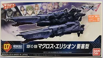반다이 메카 컬렉션 SDF/C-108 마크로스 엘리시온 요새형