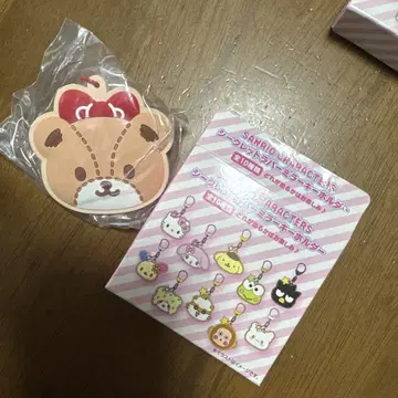 시크릿 러버 거울 키링 타이니 참