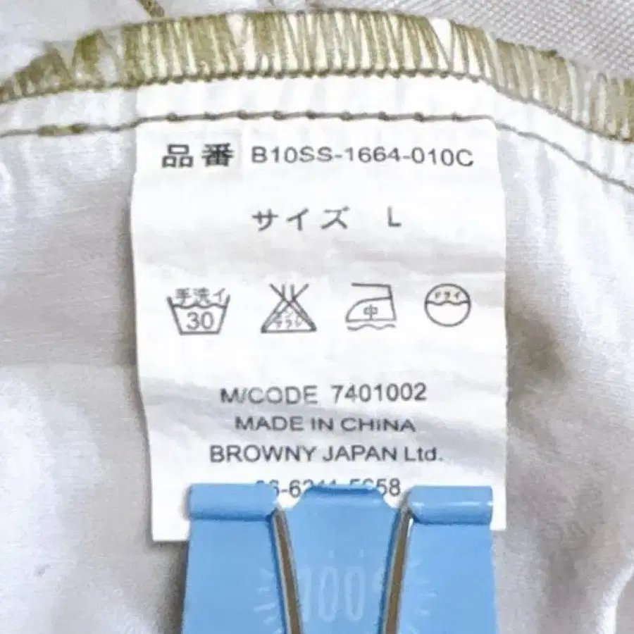 11번째 상품 이미지