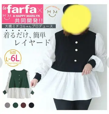 레이어드 디자인 튜닉 L-6L