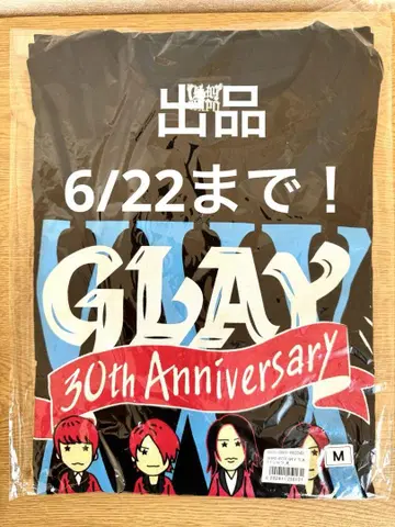 [판매: 6/22까지] GLAY 티셔츠 30주년 ARENA TOUR