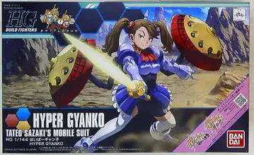 반다이 HG BUILD FIGHTERS 하이퍼 간코 060