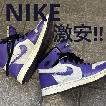 AIR JORDAN 1 high zoom 컴포트 퍼플 새상품급!