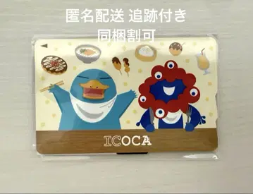 오사카 만국박람회 ICOCA 미야쿠미야쿠 이코짱 콜라보 이코카