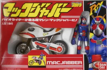 반다이 프라데라 가면라이더 BLACK RX 맥 자바