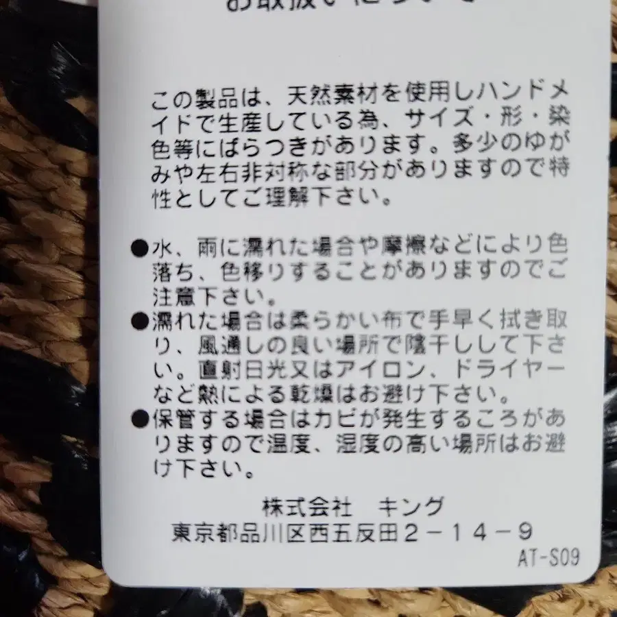 9번째 상품 이미지