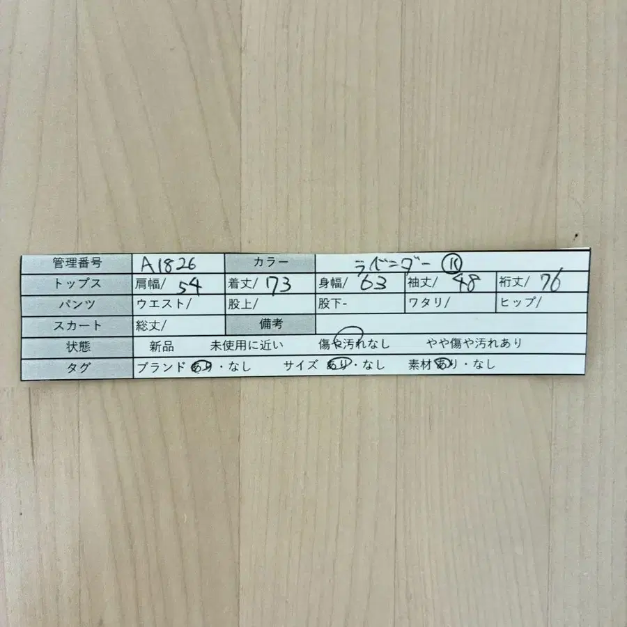 9번째 상품 이미지