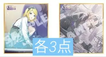 프로세카 색지 47c 카가미네 린