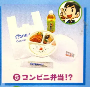 리멘트 모두의 점심밥 5. 편의점 도시락!?