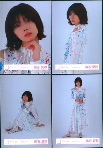 사쿠라자카46 자업자득 후지요시 카린 '자업자득' MV 의상 컴프