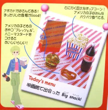 리멘트 꿈의!! 아메리칸 라이프 3. 영화관에서 만난 Big snack!