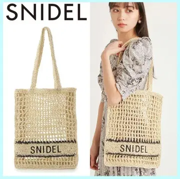 SNIDEL 스나이델 뜨개질 토트백 베이지 바스켓백 카고백