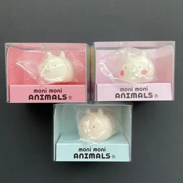 모니마루 우사마루 3개 세트