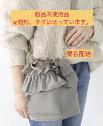 프릴 복조리 숄더백 그레이지