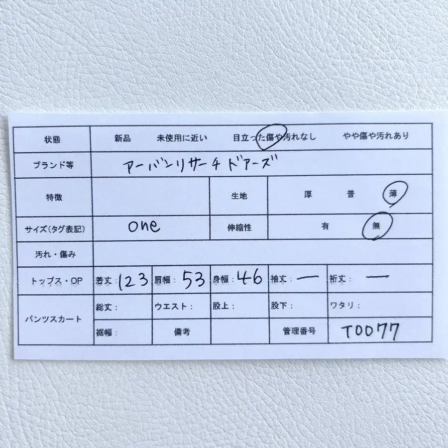12번째 상품 이미지