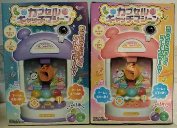 캡슐 캐치 머신 크레인 게임 완구