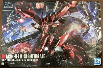 HGUC 나이팅게일 1/144