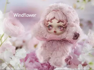 SKULLPANDA 봉제 인형 Windflower