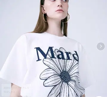 인기 상품! MARDI 말디 티셔츠 미사용 새상품