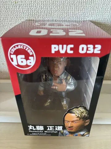 마루토 마사미치 PVC 피규어 컬렉션 16d