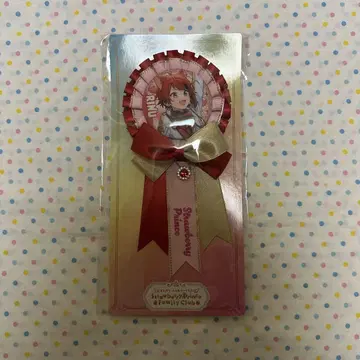 스토푸리 스토파미 복권 리이누군 B상