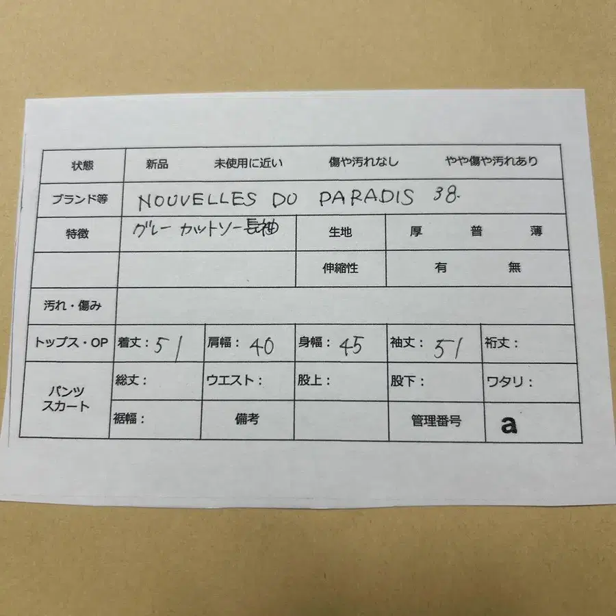 11번째 상품 이미지