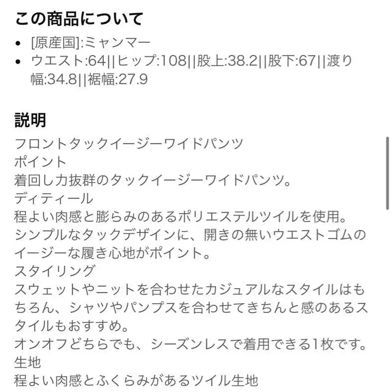 5번째 상품 이미지