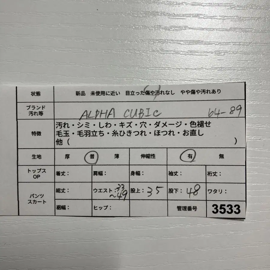 2번째 상품 이미지
