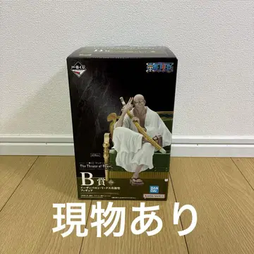 원피스 제일복권 B상 이잔 바론 V 나스죠