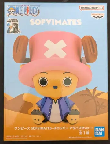 반다이 스피릿츠 SOFVIMATES 원피스 초파 알라바스타 ver.
