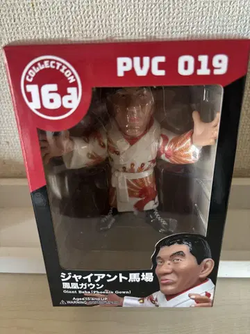 16d 자이언트 바바 PVC 피규어 봉황 가운