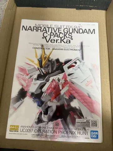 MG 내러티브 건담 ver.ka