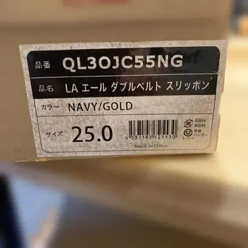 르꼬끄 스포르티브 에어 더블 벨트 25cm 새상품