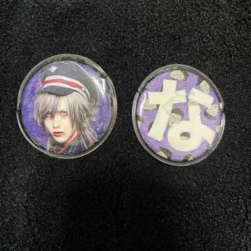 Royz 기나기 캔뱃지