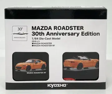 교쇼 1/64 마쓰다 로드스터/로드스터 RF 2대 세트 KS7068AP