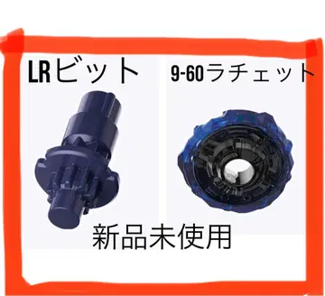 UX-11 스타터 임팩트 드레이크 9-60LR 래칫 및 비트만