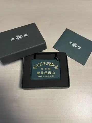 마루후쿠루 키링