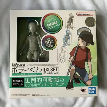 반다이 SHFiguarts 바디군 DX SET 그레이