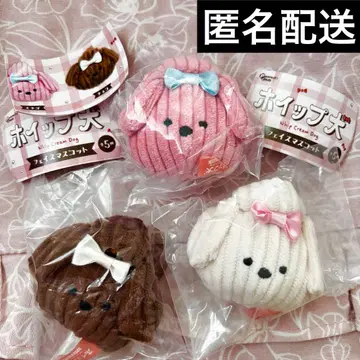 3종 세트 휘핑 개 페이스 마스코트