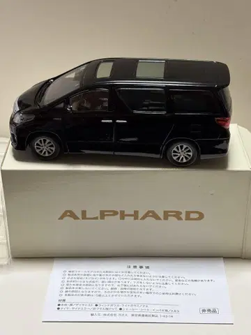 ALPHARD 블랙 미니카