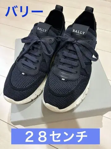 BALLY 네이비 메쉬 스니커즈 28cm