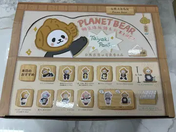 PLANET BEAR Taiyaki PanPan 피규어 세트