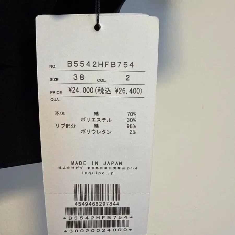 9번째 상품 이미지