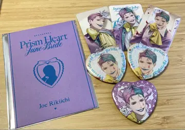 조 리키치 Prism Heart June Bride 굿즈 세트