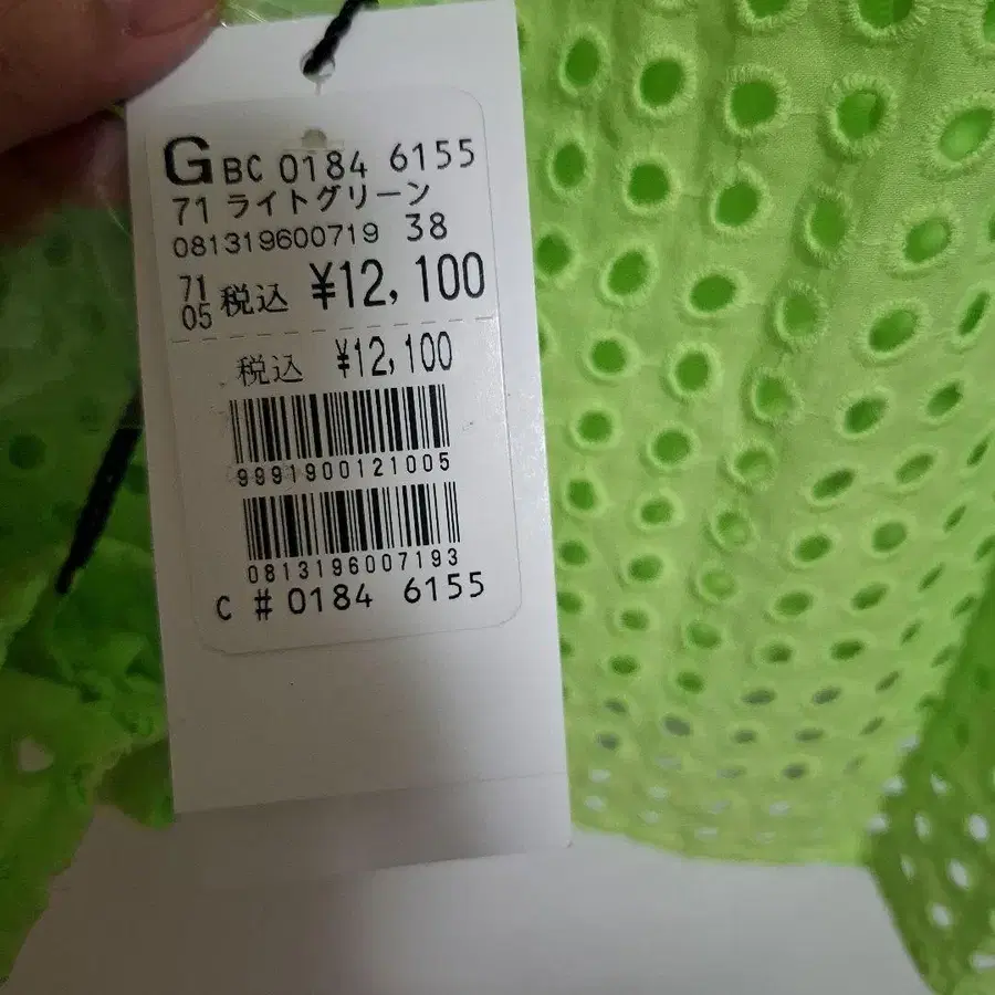 10번째 상품 이미지