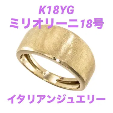 GSTV K18YG 골드링 밀리오리니 18호