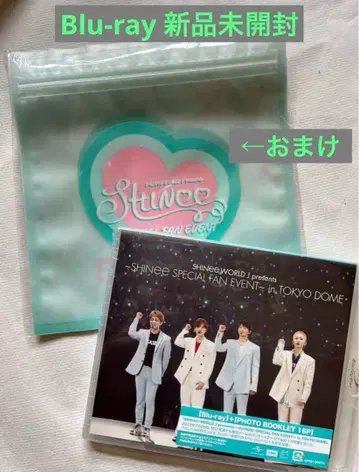SHINee FAN EVENT in TOKYO DOME 덤 포함